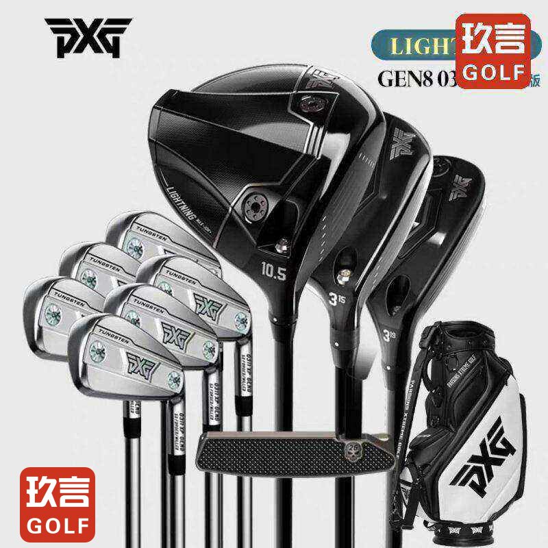 PXG球杆0311 XP新款上市套杆优质超远距离全套球杆