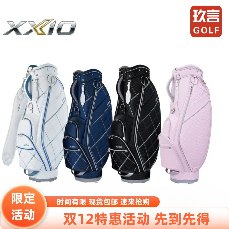 正品XXIO高尔夫女士球包皮革防水