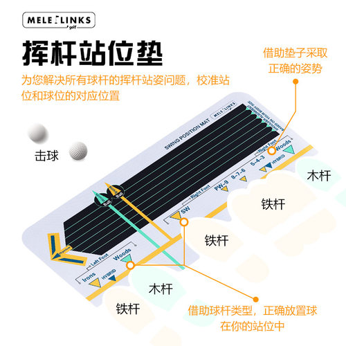 跨境室内外高尔夫挥杆垫站位垫练