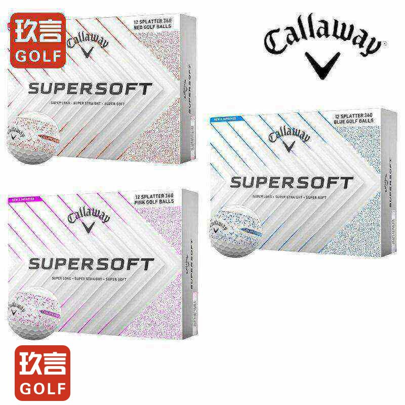 Callaway卡拉威高尔夫二层球SUPERSOFT高球速比赛golf双层彩色球