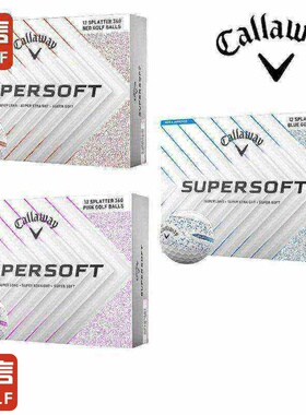 Callaway卡拉威高尔夫二层球SUPERSOFT高球速比赛golf双层彩色球