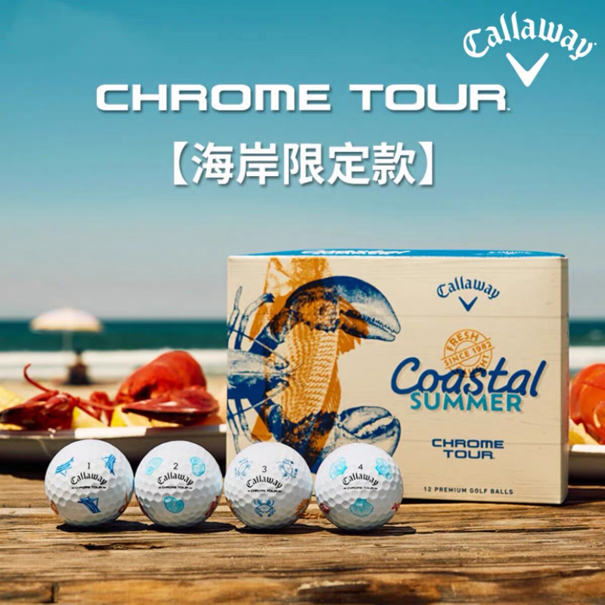 Callaway卡拉威高尔夫球CHROME TOUR四层球英国公开赛限量款远距