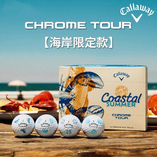Callaway卡拉威高尔夫球CHROME TOUR四层球英国公开赛限量款远距
