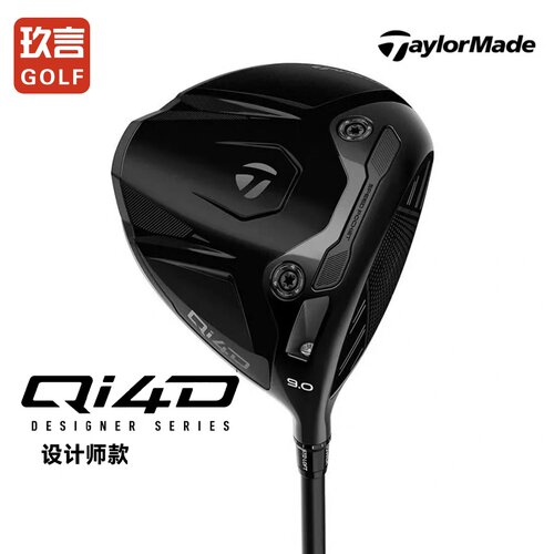 TaylorMade泰勒梅高尔夫男士球杆QI4D黑武士设计师一号木发球木杆