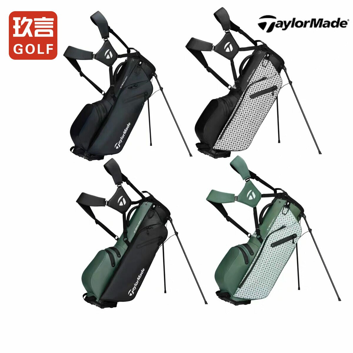 Taylormade泰勒梅高尔夫支架包轻量版防水男女士球包套杆包26款