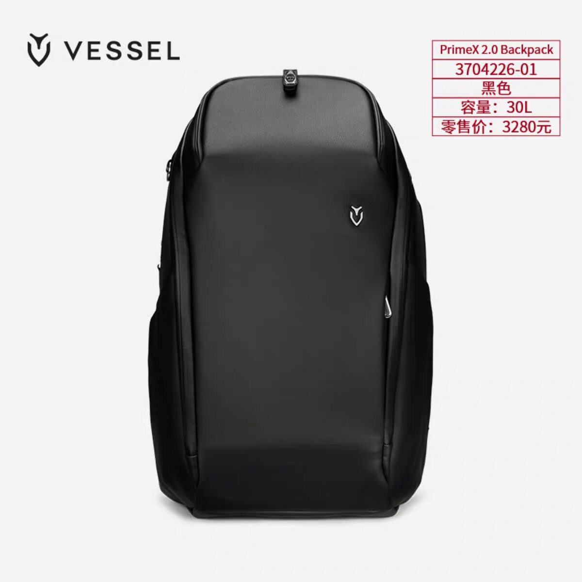 VESSEL高尔夫衣物包轻奢便携双肩背包大容量收纳服装包PrimeX2.0