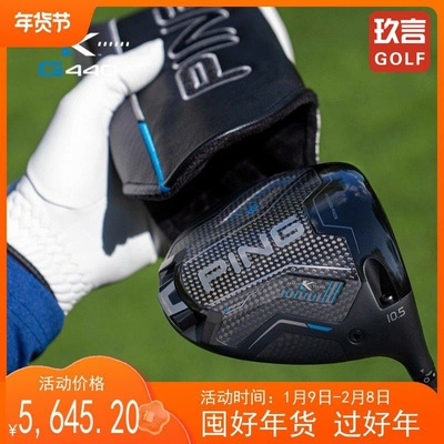 26沙坑新款PINGPing球杆男士一号木G440K高容错1号木开球发球木杆