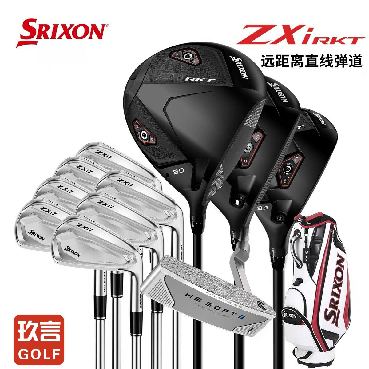 Srixon高尔夫球杆男士套杆27新款zxi7日本进口精准操控全套球杆