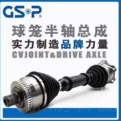 适用于斯柯达M5马自达星骋睿翼晶锐昊锐明锐半轴球笼修理包gsp