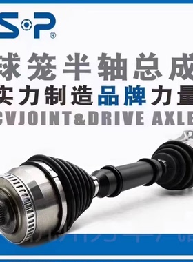 适用于贵士轩逸电动北汽幻速260 400 220eu300英菲尼迪牧马人半轴