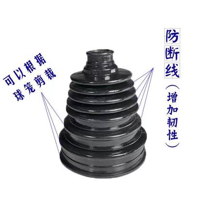 gsp适用于球笼半轴修理包传动轴修理包免拆汽车球笼套万能防尘罩