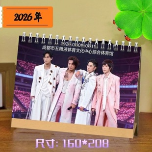F4恒星之城成都演唱会26年台历周渝民吴建豪言承旭阿信写真集
