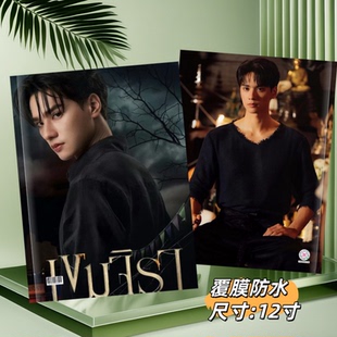 泰剧灵魂重生写真相册26年台历桌面摆件摆台周边