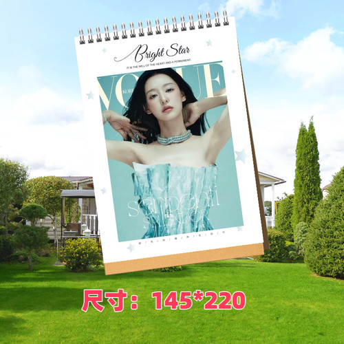 金智媛 VOGUE杂志相册26年台历【两天发货】覆膜防水
