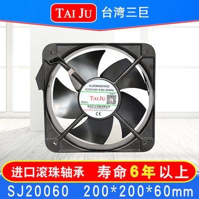 台湾三巨耐高温散热风扇