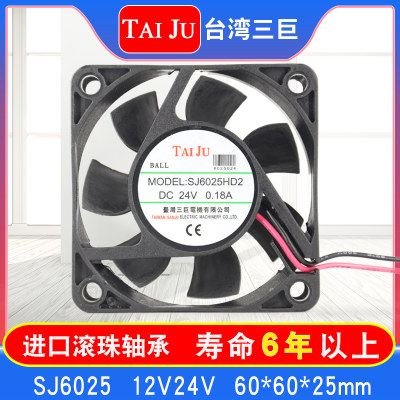 台湾三巨散热风扇机柜