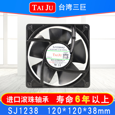 台湾三巨全金属耐高温散热风扇