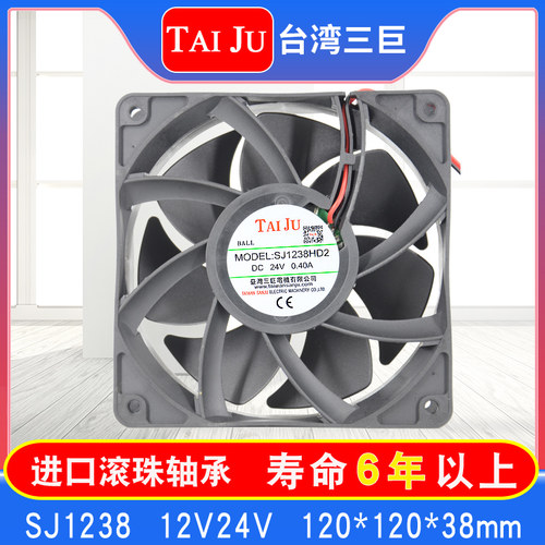 台湾三巨散热风扇机柜taiju直流