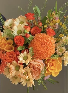 黎明花束养眼活力橙色系混搭鲜切花温暖治愈家用办公室鲜花