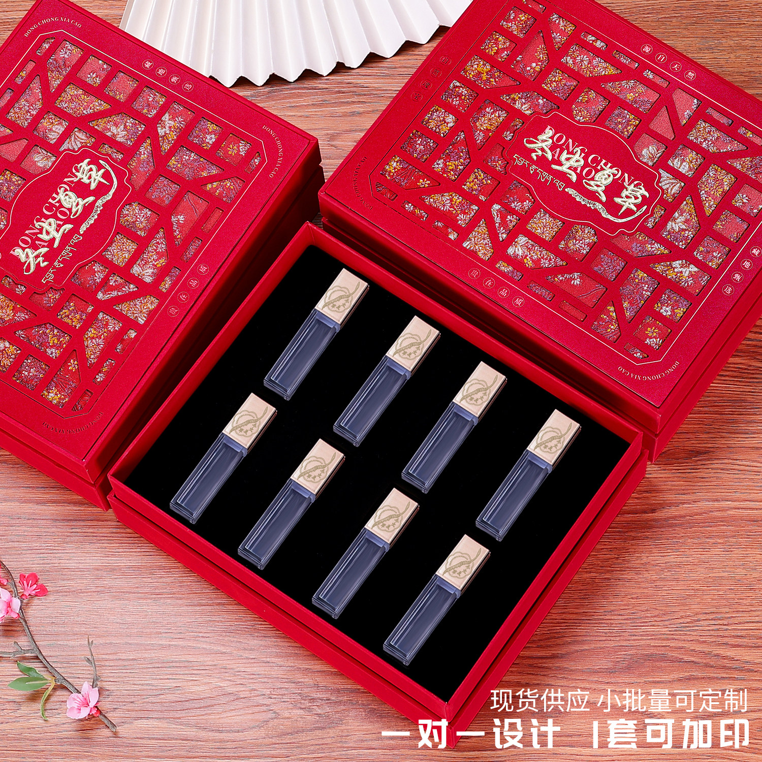 红色虫草包装盒高档冬虫夏草礼盒空盒子8/10管20支礼品盒高端纸盒