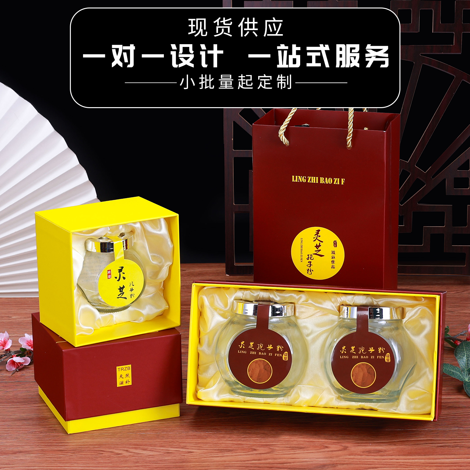 祥云孢子粉单罐100克高档礼品盒