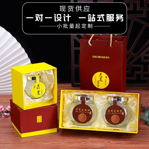 祥云孢子粉单罐100克高档礼品盒