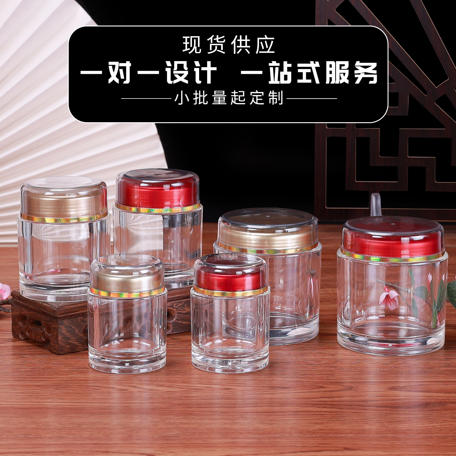 高档石斛黑枸杞包装瓶亚克力透明塑料瓶 虫草药材密封罐胶囊现货