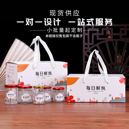 鲜炖阿胶糕、西洋参膏、蜂蜜礼盒