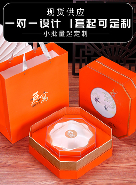 高档橙色天然燕窝包装100克250克喜庆溯源码燕盏礼品盒纸盒空盒