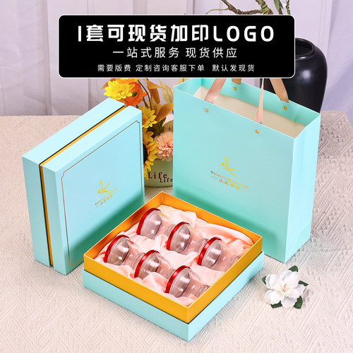 50/75/100ml鲜炖燕窝包装盒