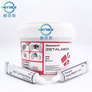 牙科技工硅橡胶催化剂 金马克技工缩聚硅橡胶 全口注塑包埋硅橡胶