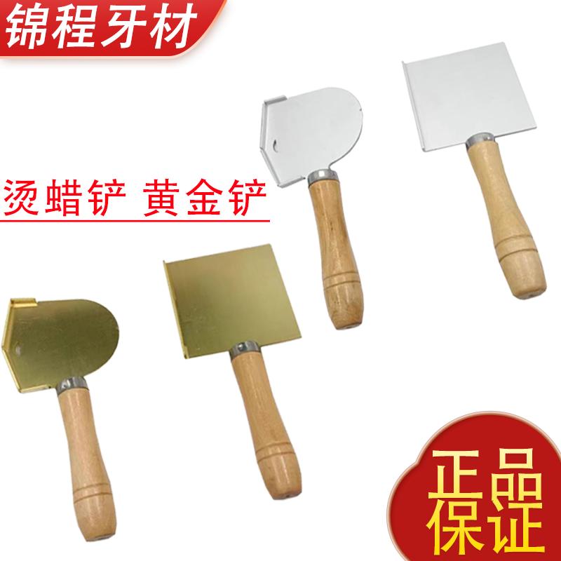 牙科成型器义齿口腔用品
