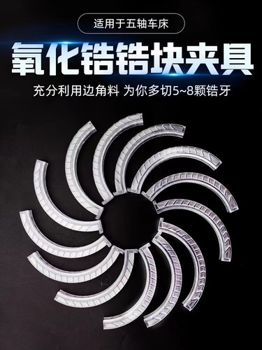 车床牙科车床用灵工夹具全瓷义齿