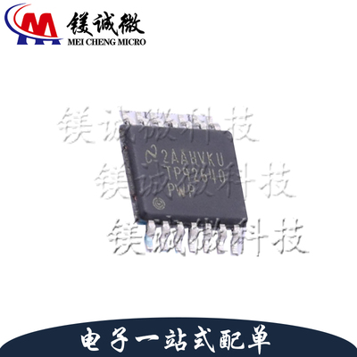原装 TPS92640PWPR/NOPB 丝印TP92640 HTSSOP-14 同步降压控制器