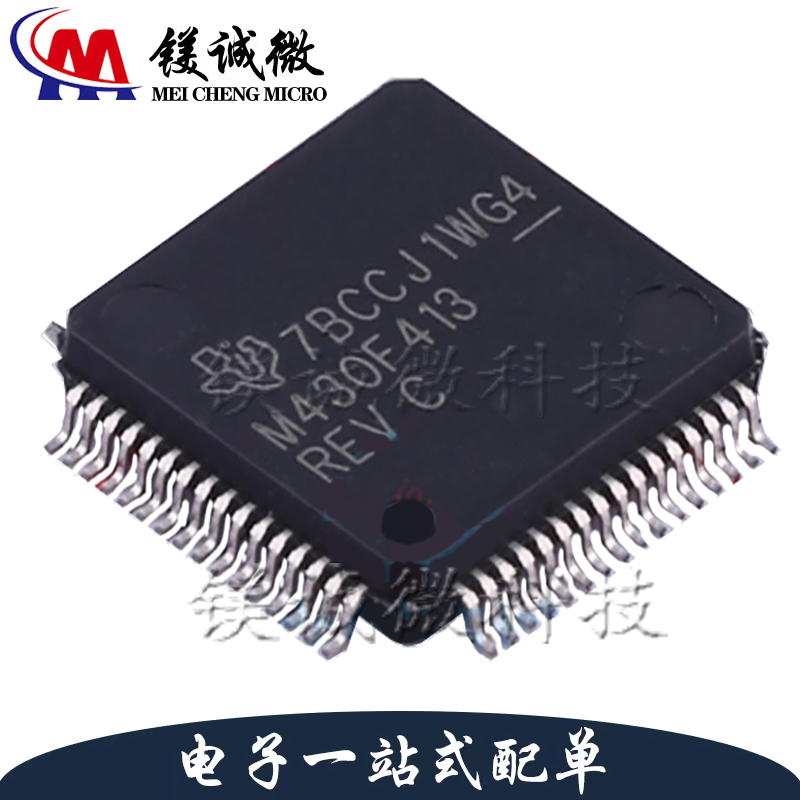 原装正品 MSP430F413IPM LQFP64封装 微控制器单片机 MCU