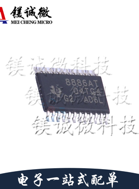 原装正品 DRV8886ATPWPR 丝印8886AT TSSOP-24封装 电机驱动芯片