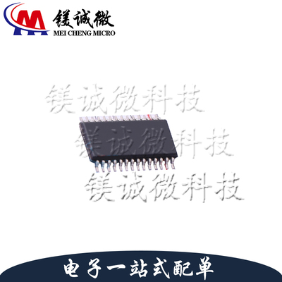 原装正品 TRS3243ECDBR 丝印TRS3243EC SSOP-28封装 线路驱动器
