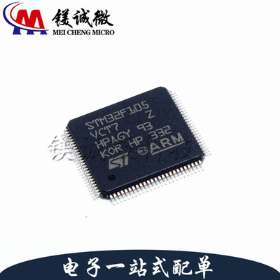 原装正品 STM32F105VCT7 LQFP-100封装  72MHz  单片机