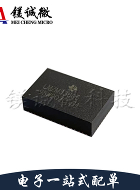 原装正品 LMZM33606RLXR 丝印LMZM33606 B2QFN-41封装 开关稳压器