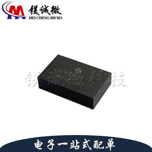 原装正品 LMZM33606RLXR 丝印LMZM33606 B2QFN-41封装 开关稳压器