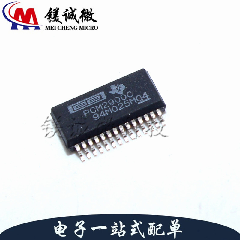 原装正品 PCM2900CDB 丝印PCM2900C SSOP-28封装 音频接口芯片
