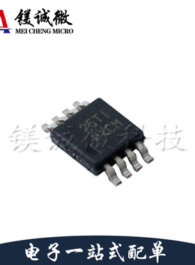 原装正品 TPS7A3001MDGNTEP 丝印PXCM MSOP8封装 线性稳压器