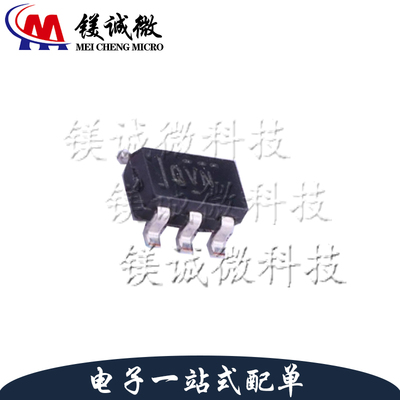 原装正品 TLV70212DBVT 丝印QVN  SOT23-5封装 低压降稳压器