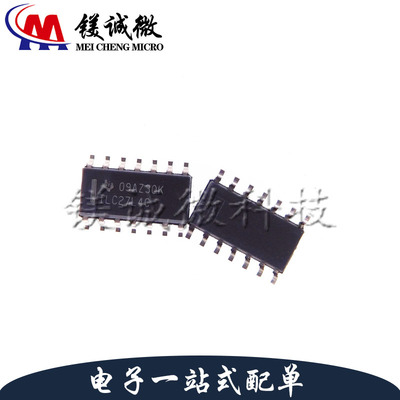 原装正品 TLC27L4CDR 丝印TLC27L4C SOP-14封装 运算放大器