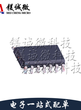 原装正品 CD74HC243M96 丝印HC243M SOIC-14封装 收发器