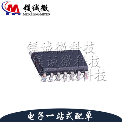 原装 OPA4188AIDR 丝印OPA4188 SOIC-14封装 精密运算放大器