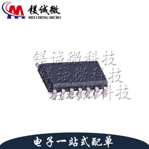 原装正品 TL084IDT 丝印TL084I SOP14封装 四路运算放大器