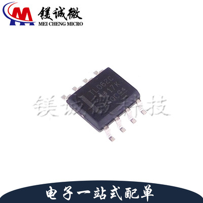 原装正品 TL062CDR 丝印TL062C SOP-8封装 FET输入运放