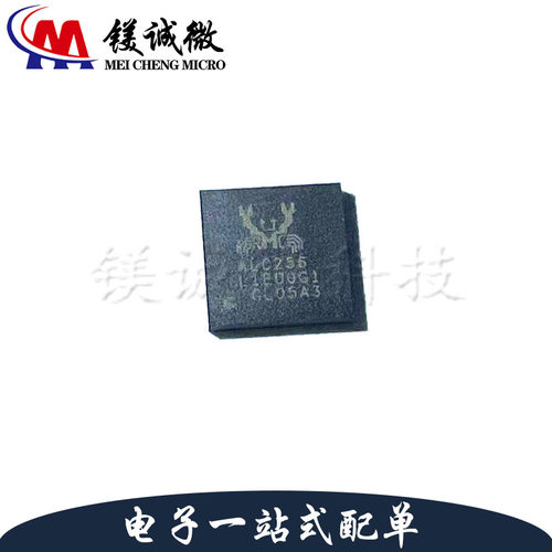 原装正品 ALC256-CG 丝印ALC256 QFN-48封装 音频编解码器