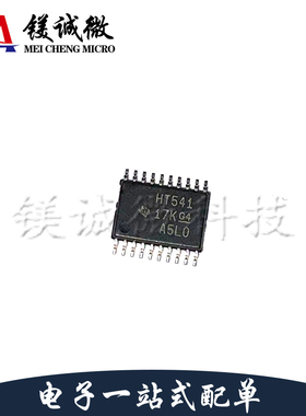 原装正品 SN74HCT541PWR 丝印HT541 TSSOP-20封装 缓冲器